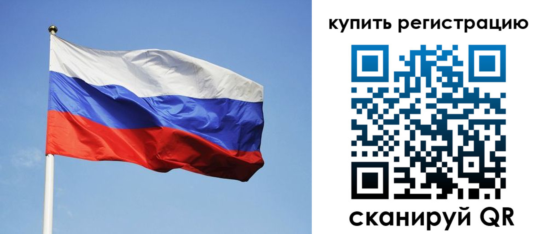 прописка регистрация в Комсомольске-на-Амуре