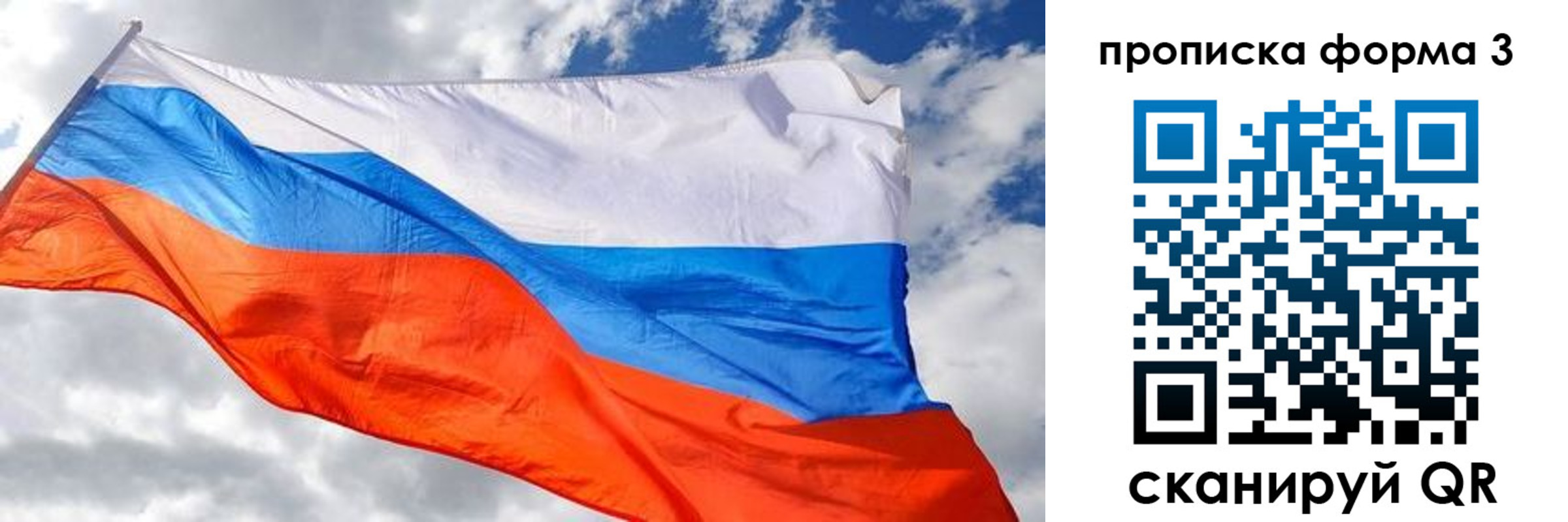 временная регистрация поиск в Комсомольске-на-Амуре