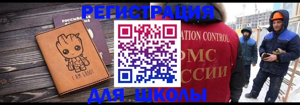 прописка в квартире в Комсомольске-на-Амуре