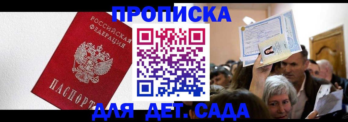 форма 3 в Комсомольске-на-Амуре
